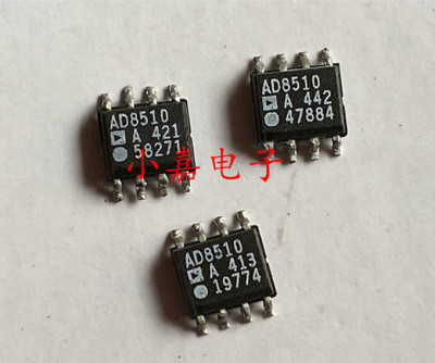 全新AD8510ARZ AD8510AR 精密放大器 SOP8封装 质量保证 进口芯片