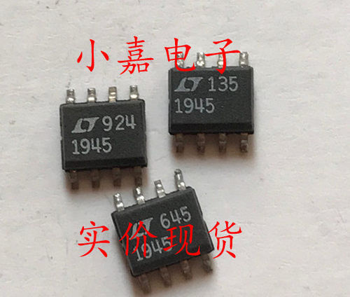 LT1945CS8 LT1945 4.5V精密基准电压  封装SOP8 质量保证
