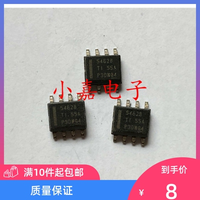 TPS54628DDAR 丝印54628 封装SOP8 开关稳压器电源芯片 质量保证