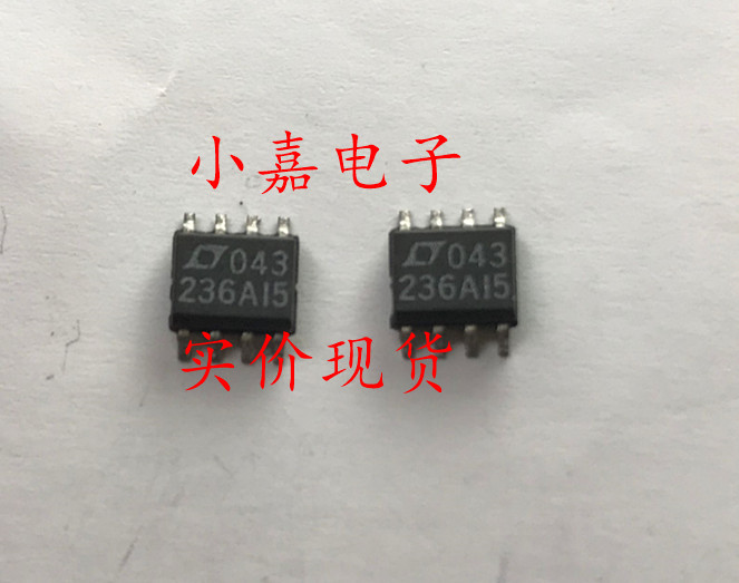 LT1236AIS8-5 LT236AI5 236AI5 高精度电压基准 SOP8 质量保证