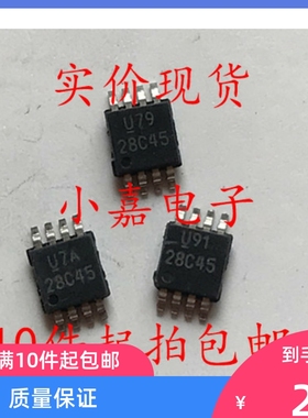 UCC28C45DGKR UCC28C45 丝印28C45 封装MSOP8 控制器 现货可直拍
