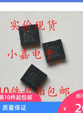 LTC5569IUF LTC5569 LT5569 丝印5569 封装QFN16 射频混合器