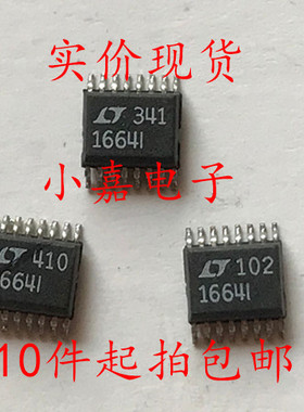 LTC1664IGN，LT1664I  10位DAC数模转换器 QSOP-16封装