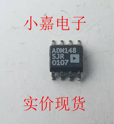 ADM1485JR ADM1485AR ADM1485 封装SOP8  现货可直拍