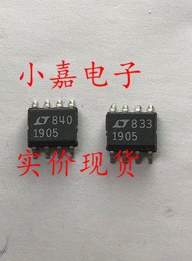全新 LT1905 LT1905 5V电压基准 封装SOP8  质量保证