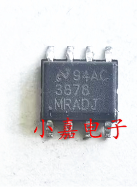 LP3878MR-ADJ LP3878MR 封装SOP8 稳压器 质量保证 包上机