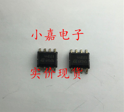 全新 ST4485EBDR ST4485EB 封装SOP8 现货可直拍