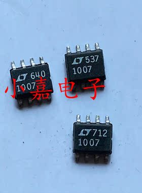 LT1007CS8 LT1007 高速精密运算放大器 可直拍 SOP-8封装质量保证
