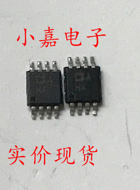 AD8551ARMZ AD8551ARM 精密放大器集成电路芯片IC 丝印AHA MSOP8