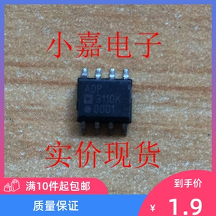 ADP3110K ADP3110电脑液晶 电源芯片  拆机贴片 封装SOP8  可直拍