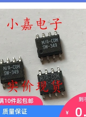 SW-349 驱动程序的GaAs FET开关和数字衰减器 可直拍 SOP-8封装