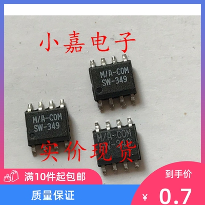 SW-349 驱动程序的GaAs FET开关和数字衰减器 可直拍 SOP-8封装
