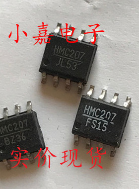 HMC207S8 微波射频器 可直拍 SOP-8封装 HMC207AS8E