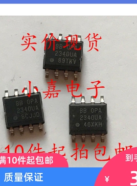 OPA2340UA OPA2340  单电源轨至轨运算放大器  可直拍 SOP-8封装