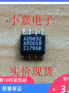 AD9632AR 超低失真、高速运算放大器 拆机贴片 可直拍 SOP-8封装