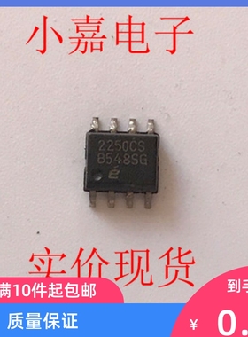 EL2250CS EL2250 运算放大器 进口拆机贴片 封装SOP8 现货可直拍