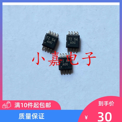 THS4130IDGNR THS4130 运算放大器 MSOP-8 丝印AOC