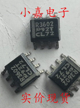 R3602DR 丝印R3602 封装SOP8  进口拆机 现货可直拍