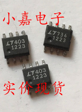 LT1223CS8 LT1223 电流反馈放大器  可直拍 SOP-8封装
