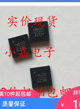 HMC600LP4E HMC600 H600封装QFN24 可直拍
