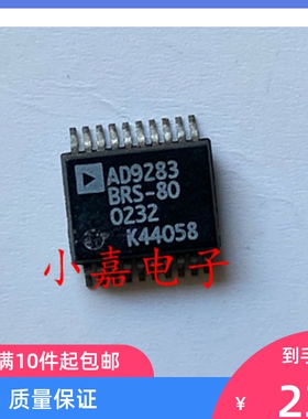 AD9283BRS-80 模数转换器  可直拍SSOP-28 AD9283BRSZ-80