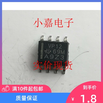 SN65HVD12D SN65HVD12DR VP12 收发器 原装拆机贴片 封装SOP8