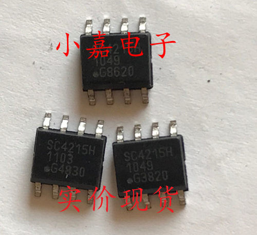 SC4215H SC4215A 封装SOP8 现货可直拍 2安培稳压器