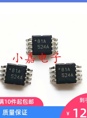 全新 UCC27524ADGNR 丝印524A 封装MSOP8 电机驱动器 质量保证