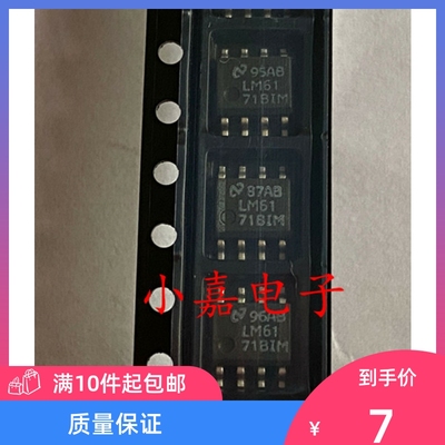 LM6171BIM 运算放大器  封装SOP8 LM6171AIM 质量保证