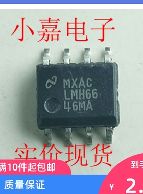 LMH6646MA NSLMH6646MA 原装拆机贴片 封装SOP8  现货可直拍