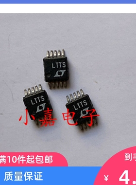 全新 贴片 LT1945EMS 丝印LTTS  DC-DC转换器  MSOP-10封装