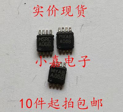 LMC6035IMM 丝印A06B 封装MSOP8 运算放大器 现货可直拍