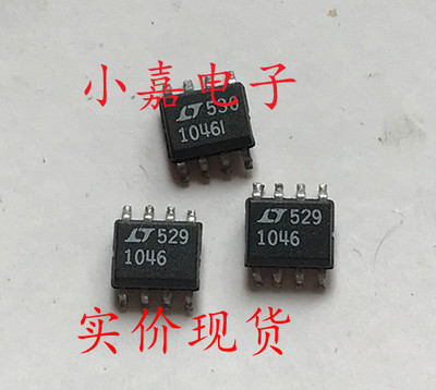 LTC1046CS8 现货可直拍 5V至+5V转换器 SOP-8封装 LT1046I