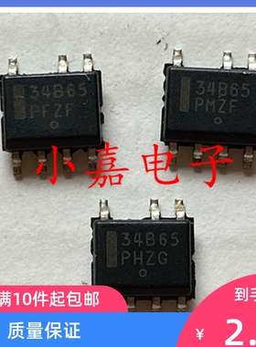 全新 NCP1234BD65R2G 封装SOP7 稳压器 丝印34B65 质量保证