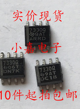 TPS7330QDR TPS7330 7330Q SOP-8 线性稳压器芯片 现货可直拍