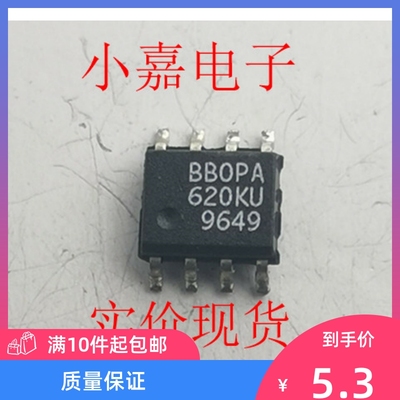 OPA620KU BBOPA620U OPA620 封装SOP8 原装拆机贴片 现货可直拍