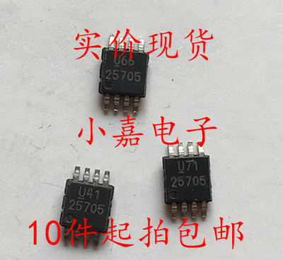 UCC25705DGK UCC25705 丝印25705 封装MSOP8 现货可直拍