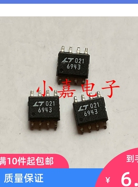 全新 LTC694CS8-3.3 LT6943 微处理器监控电路 封装SOP8 质量保证