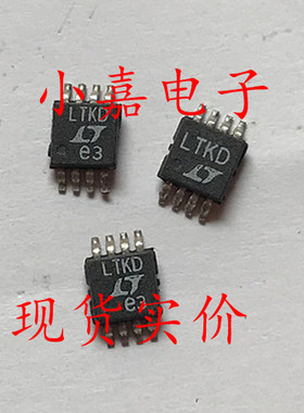 LTC1771EMS8 LTC1771 丝印LTKD 切换控制器 封装MSOP-8开关稳压器