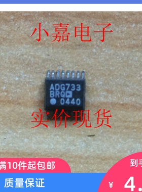 ADG733BRUZ ADG733BRU模拟开关 原装拆机贴片 封装TSSOP16 可直拍
