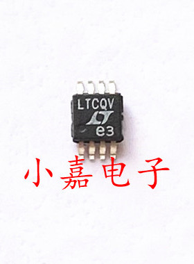 LTC6652AHMS8-2.5 丝印LTCQV 封装MSOP8 质量保证 包上机