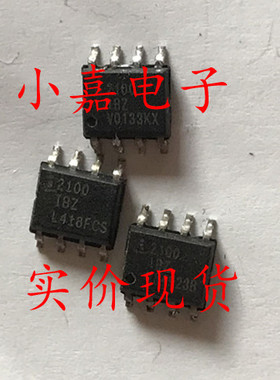 H2100 i2100IB ISL2100IB ISL2100 电桥驱动器 SOP-8 现货可直拍
