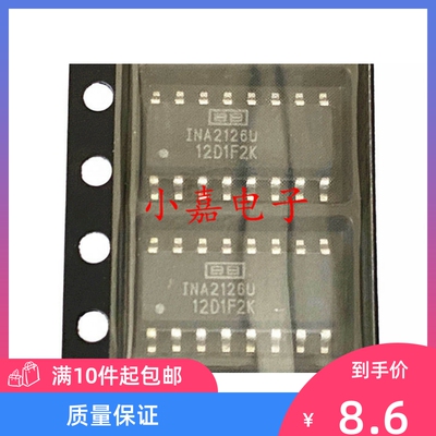 全新 INA2126UA INA2126U 封装SOP16 仪表放大器 质量保证 包上机