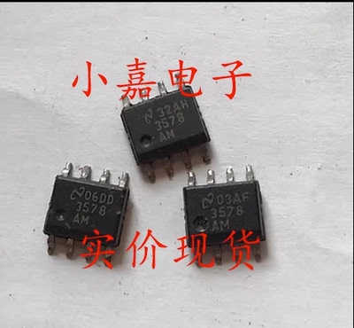 LM3578AMX LM3578AM 丝印3578AM  封装SOP8 开关稳压器