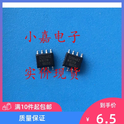 ADUM3200ARZ 丝印3200ARZ 数字隔离器 SOP8封装 可直拍 质量保证