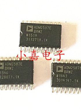 ADM2587EBRWZ ADM2587E 封装SOP20 隔离式收发器 质量保证 包上机