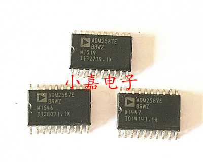 ADM2587EBRWZ ADM2587E 封装SOP20 隔离式收发器 质量保证 包上机