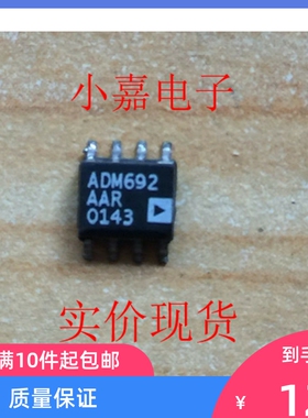 ADM692AARN ADM692AAR 微处理器监控电路 原装拆机可直拍SOP8封装