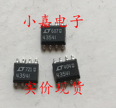 LT4354I LTC4354IS8 LTC4354CS8 负电压二极管 SOP8