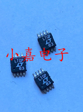 全新 LT5504EMS8 丝印LTGP 封装MSOP8 现货可直拍 RF测量接收机